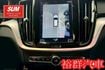【YES認證里程保證】輕油電旅行車、車內空間寬敞舒適、安全性極高、配備高級、腳踢尾門、環景  第11張縮圖