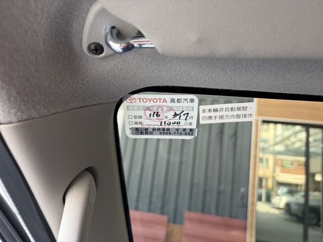 5人座自排版 升級安卓影音 雙側滑門 倒車顯影 衛星導航 盲點偵測 抬頭顯示器 僅跑兩千多公里 原廠保固中  第12張相片