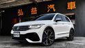 VOLKSWAGEN福斯 TIGUAN R  第1張縮圖
