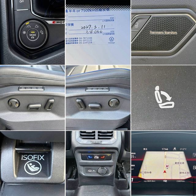 VOLKSWAGEN福斯 TIGUAN R  第11張相片