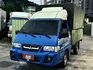 Mitsubishi  Delica 2015 得利卡貨車 手動升  第4張縮圖