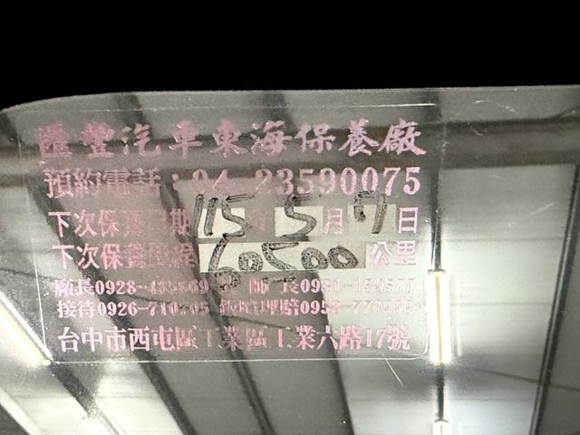 原廠保養 精緻型 低里程 後座出風口 安卓系統 行車紀錄器 三菱原廠5大系統可保固2年5萬公里  第12張相片