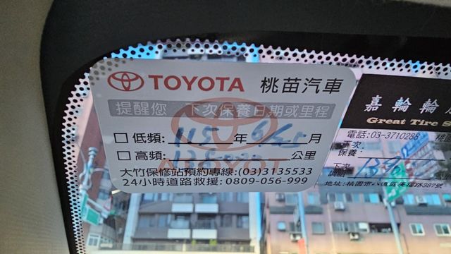 ALTIS  第9張相片