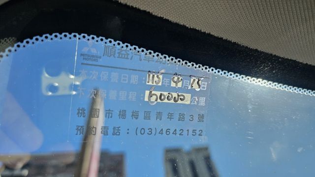 ECLIPSE CROSS  第19張相片