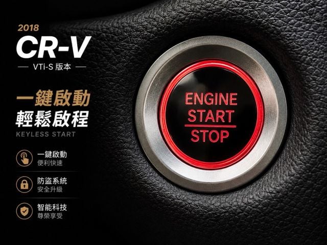 全車原鈑件 VTI-S 僅跑10萬公里  平均一年僅跑1.2萬公里  有ACC跟車  第18張相片