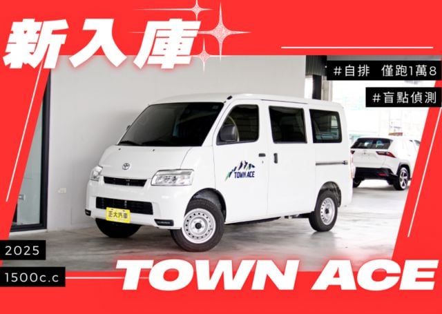 驚呆！這台神車配備盲點還能全家露營！載貨擺攤大空間兼顧安全全搞定！代步車 熱銷車款 有保固  第1張相片