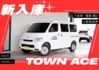 驚呆！這台神車配備盲點還能全家露營！載貨擺攤大空間兼顧安全全搞定！代步車 熱銷車款 有保固  第1張縮圖