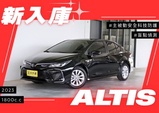 絕了！不用花大錢就能擁有IKEY免鑰、主被動安全輔助，小資族極致CP值代步車，第三方鑑定保障車況超透明，熱門認證車！  第1張相片