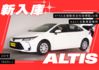 不用花大錢升級！高科技主被動安全全包｜PCS預警防護｜ACC智慧跟車｜7+2防護氣囊｜極致省油好照顧｜小資族日常代步