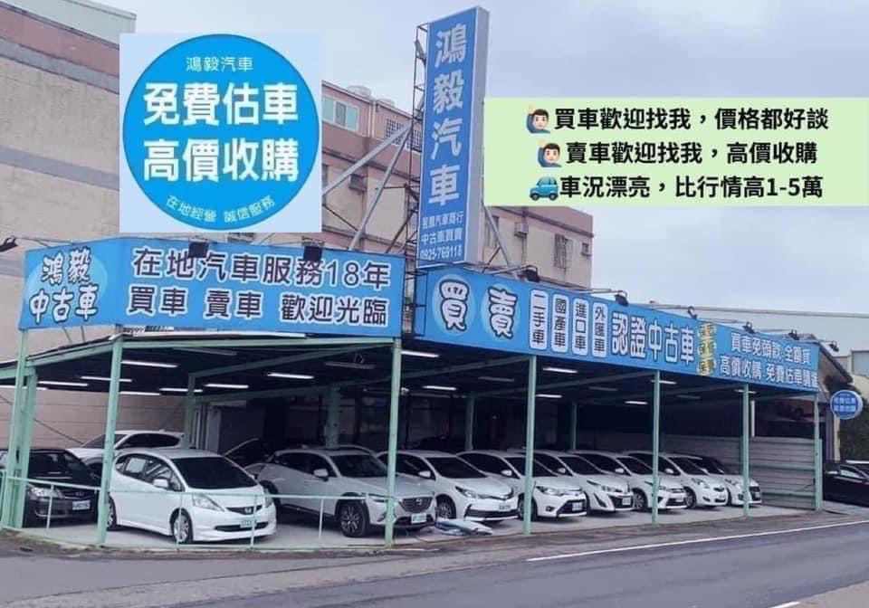 頂級稀有極光-2013年-現代Elantra-1.8 -鴻毅汽車附設保修廠-安全把關-在地誠信經營.值得你信賴  第10張相片