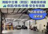 頂級稀有極光-2013年-現代Elantra-1.8 -鴻毅汽車附設保修廠-安全把關-在地誠信經營.值得你信賴  第11張縮圖