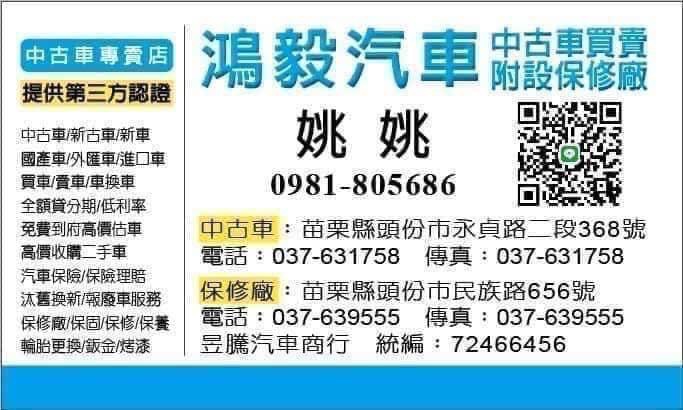 頂級稀有極光-2013年-現代Elantra-1.8 -鴻毅汽車附設保修廠-安全把關-在地誠信經營.值得你信賴  第15張相片