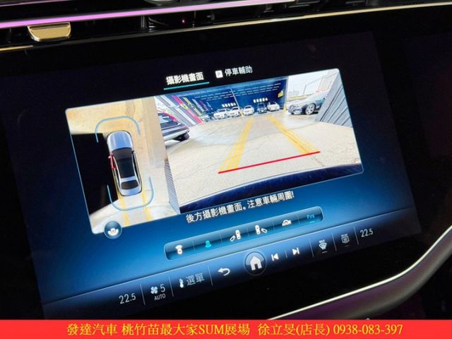 BENZ E300 油電 2024年4 2.0 黑 #7960  第16張相片