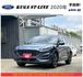 福特 KUGA ST-LINE 2020年 2.0 藍 8083  第1張縮圖