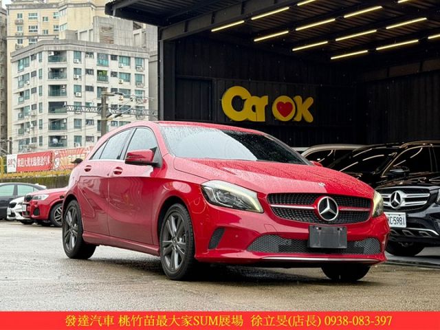 BENZ A180 2017年 1.6 紅 1368 順  第2張相片