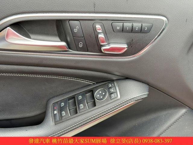 BENZ A180 2017年 1.6 紅 1368 順  第6張相片