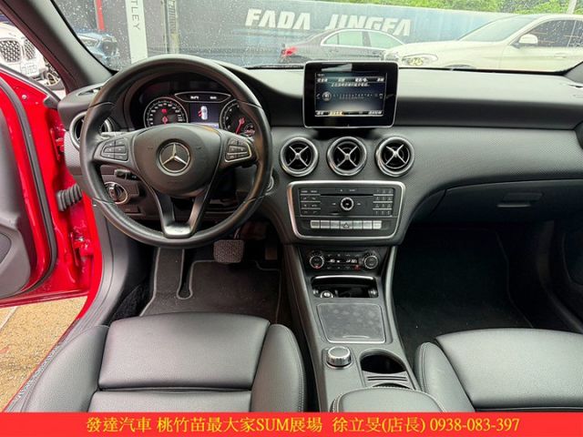 BENZ A180 2017年 1.6 紅 1368 順  第7張相片
