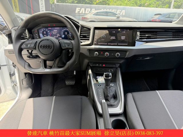 AUDI A1 2024年 1.0 白 9066 順  第6張相片