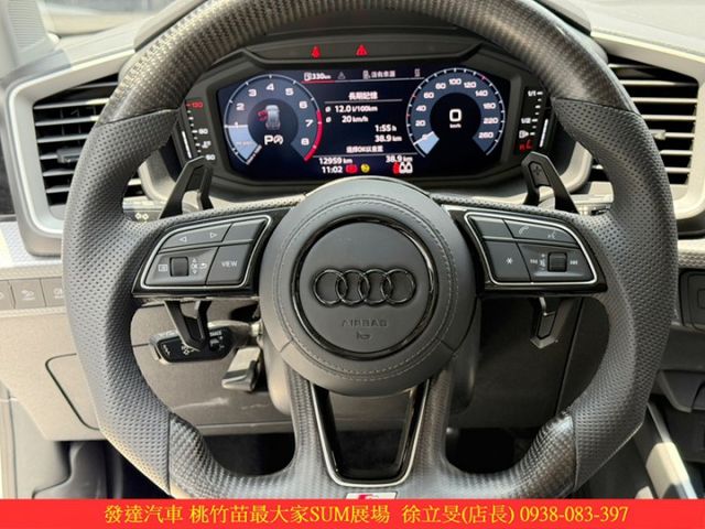AUDI A1 2024年 1.0 白 9066 順  第7張相片