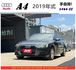 AUDI A4 2018年10月 2.0 深灰 3122 順  第1張縮圖
