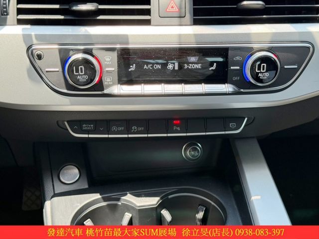 AUDI A4 2018年10月 2.0 深灰 3122 順  第12張相片