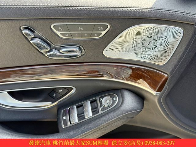 BENZ S500 LWD  總代理 2014年 4.7 黑  第7張相片