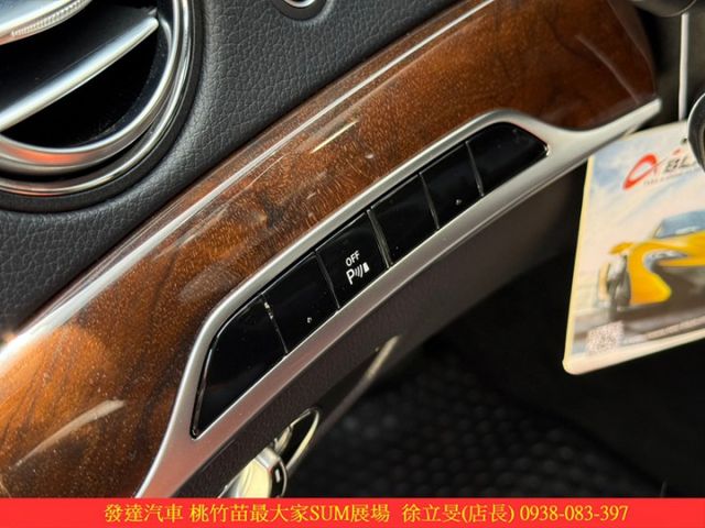 BENZ S500 LWD  總代理 2014年 4.7 黑  第8張相片