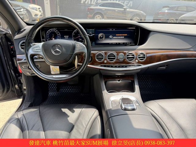 BENZ S500 LWD  總代理 2014年 4.7 黑  第9張相片