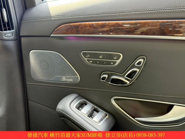 BENZ S500 LWD  總代理 2014年 4.7 黑  第11張相片