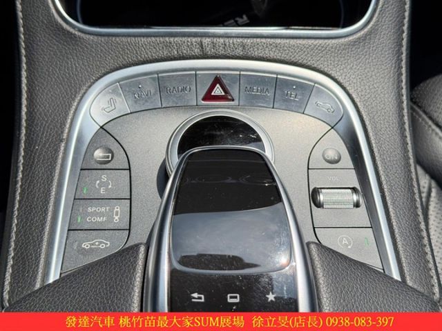 BENZ S500 LWD  總代理 2014年 4.7 黑  第18張相片