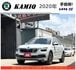 SKODA KAMIQ 2020年 1.5 白 6155  第1張縮圖