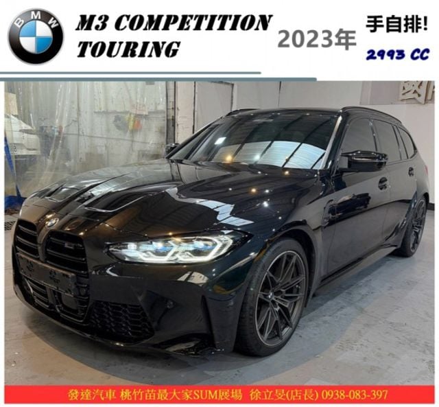 BMW M3 COMPETITION TOURING 2023年6 黑  第1張相片