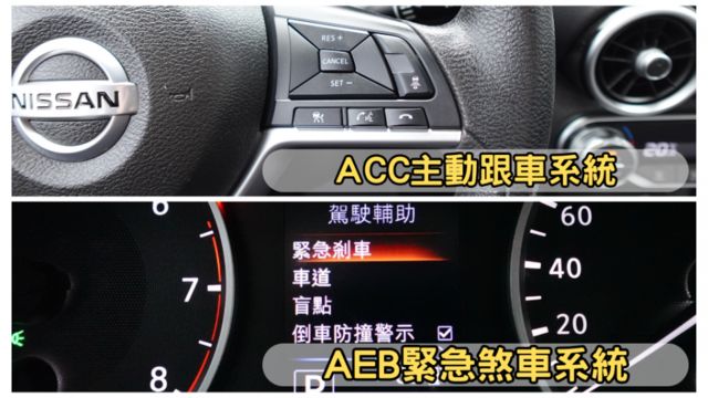 【原廠主管車/僅跑3萬】59年老店保證✅100%透明車況✅SUM全省保固ㅣ頂級環景/車道偏離/免鑰匙ㅣ可全貸  第4張相片