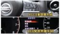 【原廠主管車/僅跑3萬】59年老店保證✅100%透明車況✅SUM全省保固ㅣ頂級環景/車道偏離/免鑰匙ㅣ可全貸  第4張縮圖