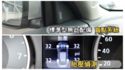 【原廠主管車/僅跑3萬】59年老店保證✅100%透明車況✅SUM全省保固ㅣ頂級環景/車道偏離/免鑰匙ㅣ可全貸  第6張縮圖