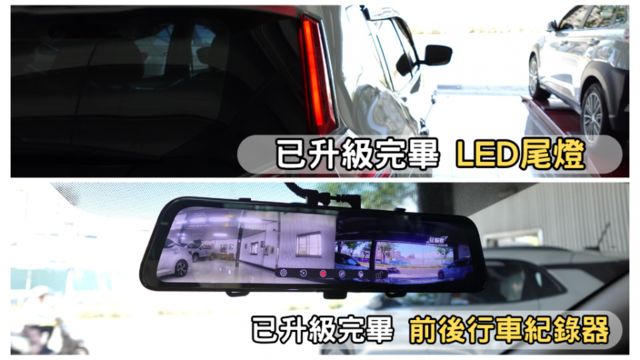 【好養代步休旅】59年老店保證✅100%透明車況✅SUM全省保固ㅣ免鑰匙/恆溫空調/LED尾燈+後廂照明ㅣ可全貸  第4張相片