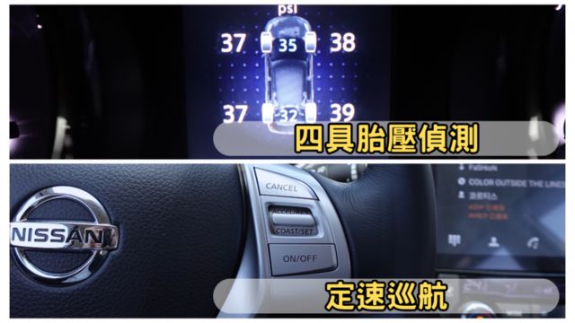 【好養代步休旅】59年老店保證✅100%透明車況✅SUM全省保固ㅣ免鑰匙/恆溫空調/LED尾燈+後廂照明ㅣ可全貸  第6張相片