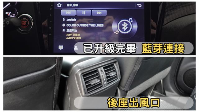 【好養代步休旅】59年老店保證✅100%透明車況✅SUM全省保固ㅣ免鑰匙/恆溫空調/LED尾燈+後廂照明ㅣ可全貸  第7張相片