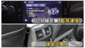 【好養代步休旅】59年老店保證✅100%透明車況✅SUM全省保固ㅣ免鑰匙/恆溫空調/LED尾燈+後廂照明ㅣ可全貸  第7張縮圖