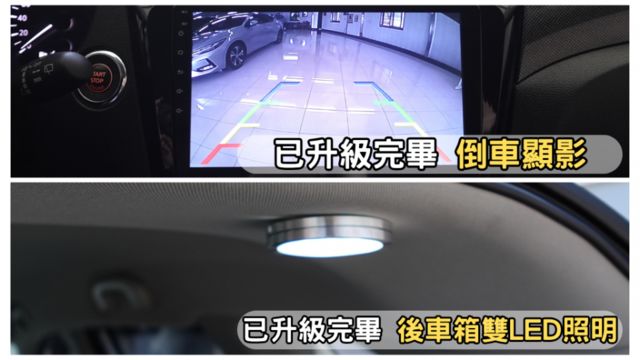 【好養代步休旅】59年老店保證✅100%透明車況✅SUM全省保固ㅣ免鑰匙/恆溫空調/LED尾燈+後廂照明ㅣ可全貸  第8張相片