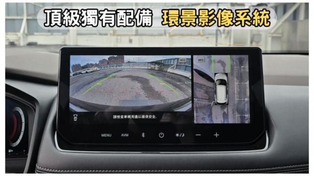 【旗艦特仕頂規/僅跑1萬】59年老店保證✅100%透明車況✅SUM保固ㅣBOSE音響/雙電椅/無線CarPlayㅣ可全貸  第4張相片