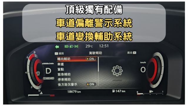 【旗艦特仕頂規/僅跑1萬】59年老店保證✅100%透明車況✅SUM保固ㅣBOSE音響/雙電椅/無線CarPlayㅣ可全貸  第7張相片