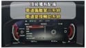 【旗艦特仕頂規/僅跑1萬】59年老店保證✅100%透明車況✅SUM保固ㅣBOSE音響/雙電椅/無線CarPlayㅣ可全貸  第7張縮圖