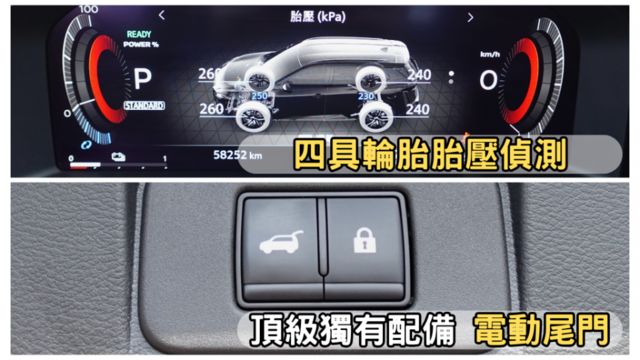 【旗艦特仕頂規/僅跑1萬】59年老店保證✅100%透明車況✅SUM保固ㅣBOSE音響/雙電椅/無線CarPlayㅣ可全貸  第8張相片