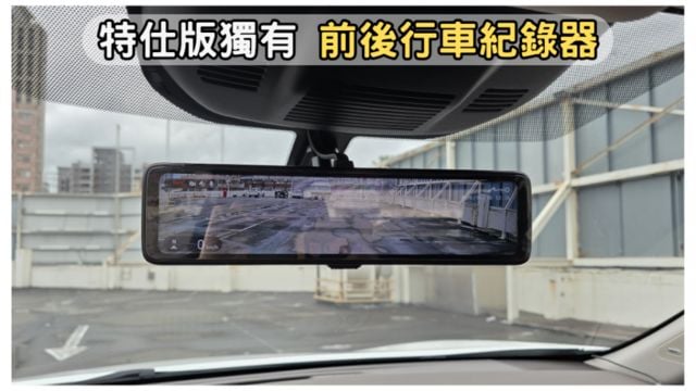 【旗艦特仕頂規/僅跑1萬】59年老店保證✅100%透明車況✅SUM保固ㅣBOSE音響/雙電椅/無線CarPlayㅣ可全貸  第10張相片