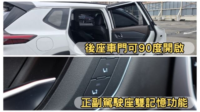 【旗艦特仕頂規/僅跑1萬】59年老店保證✅100%透明車況✅SUM保固ㅣBOSE音響/雙電椅/無線CarPlayㅣ可全貸  第12張相片