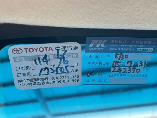 ⚠️原廠保養⚠️內裝超級美⚠️妥善率極佳⚠️帥氣又好養⚠️可貸款⚠️誠信買賣⚠️優質服務  第17張相片