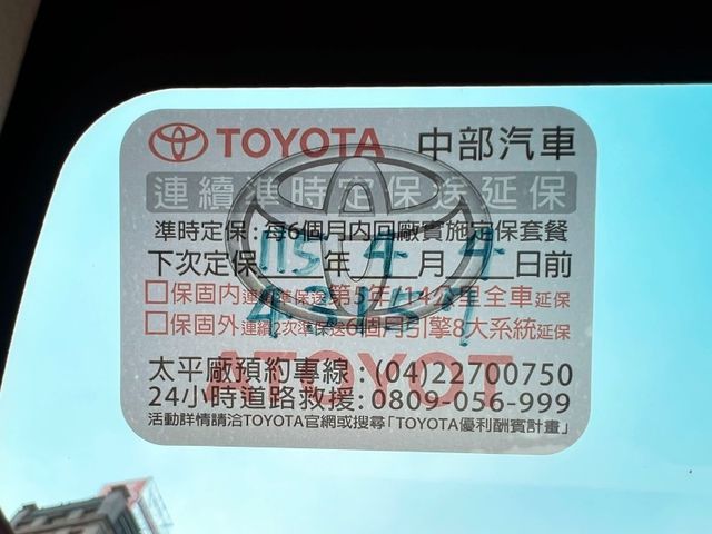 Toyota  Altis  第15張相片