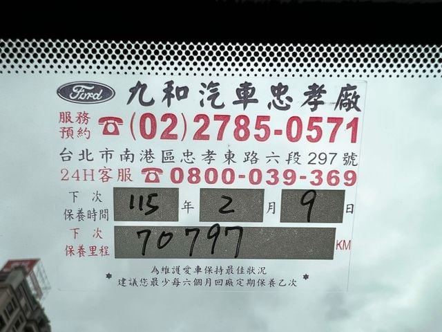 Ford/福特  Focus  第17張相片