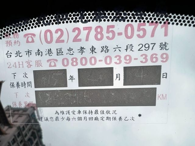 Ford/福特  Focus  第17張相片
